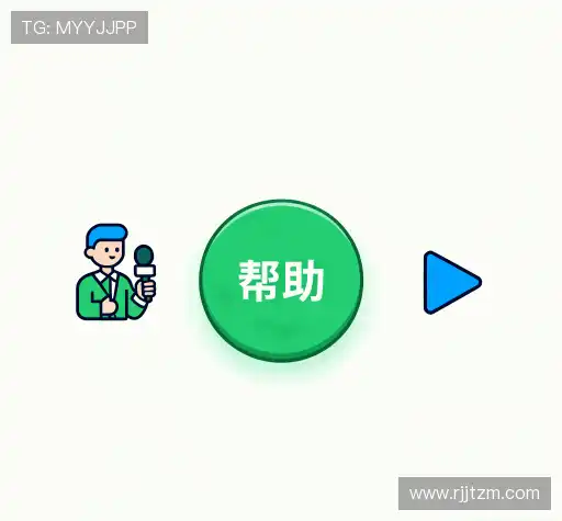 用户FAQ站